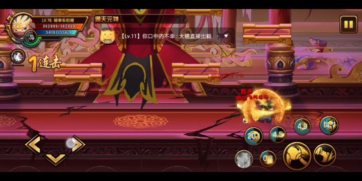 v0猪记录过神诛邪截图