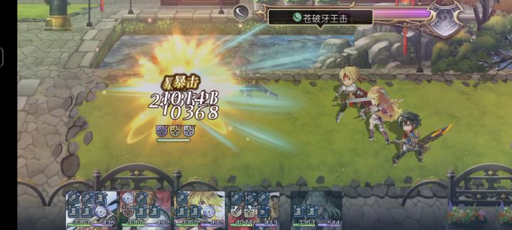 【新人误区】关于人鱼逆阵下的af收益 2截图