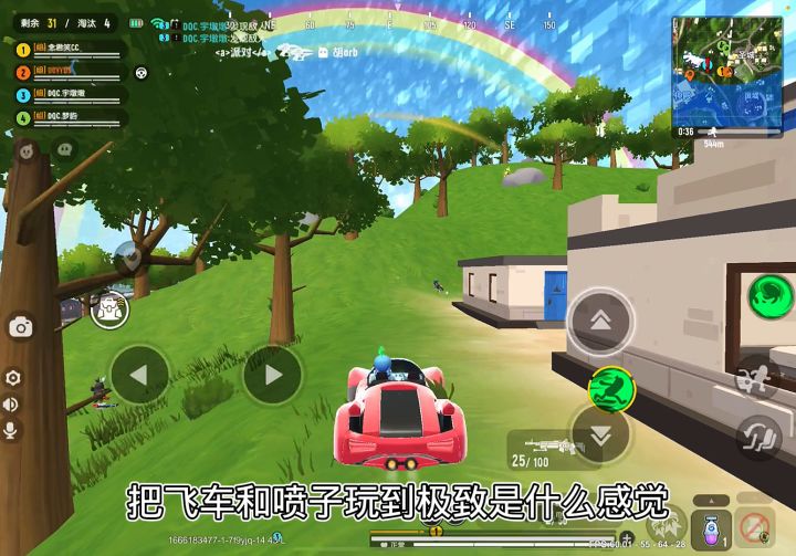 还记得我曾是个人坤截图