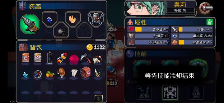 版本最强道具,give me five截图