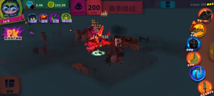 这个有搞头没截图