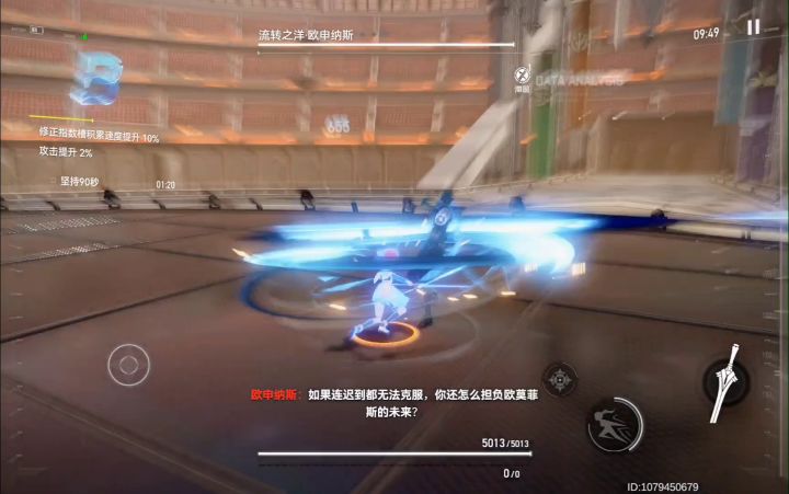 总算凹过了,主要是前面需要打,后面欧神纳斯有霸体了就得注意跑了截图