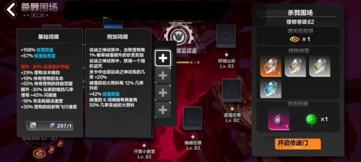 官方什么时候优化一下手机上的螺旋击截图