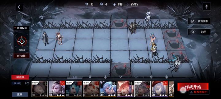 【记录】nox buff 娜恰露丽 24w布兰德 1截图