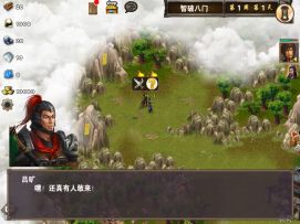 每日金币任务之智破八门