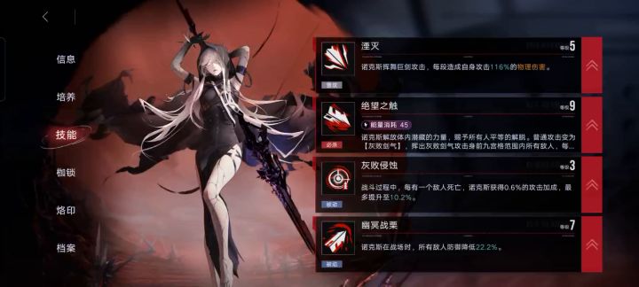 【记录】nox buff 娜恰露丽 24w布兰德 2截图