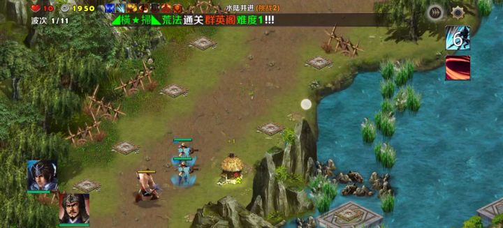 水陆并进(难度2)截图