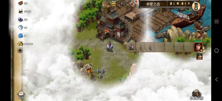 每日任务赤壁之战截图