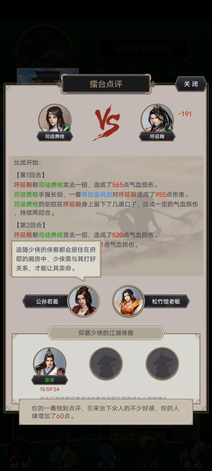 教你1分钟猜侠橙色保底截图