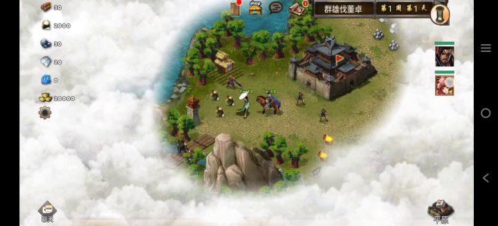 每日任务群雄伐董卓(小乔)截图