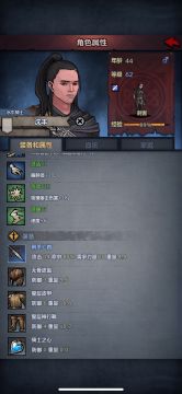 成长时试炼(普通)：沈丰多拿头，快速升级