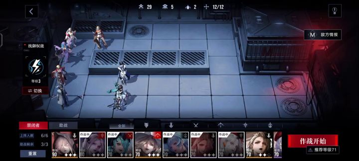 EX1-3S超低配置加傻瓜式操作,同样适用于EX所有关卡。截图