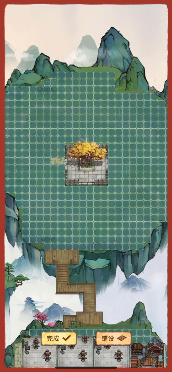 【我的门派】要致富先修路截图
