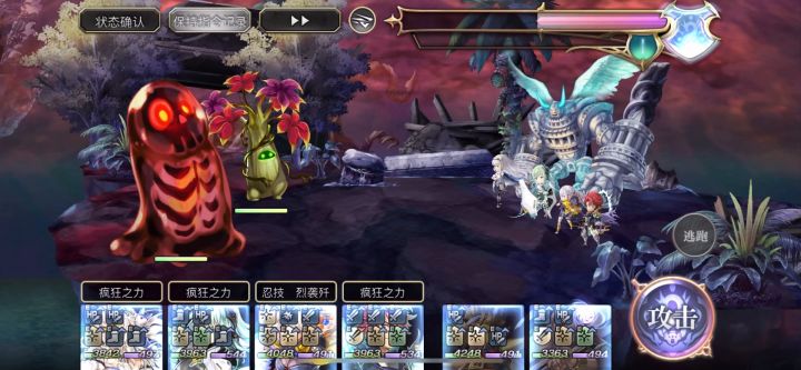 【极限1t】海月火&木灵截图