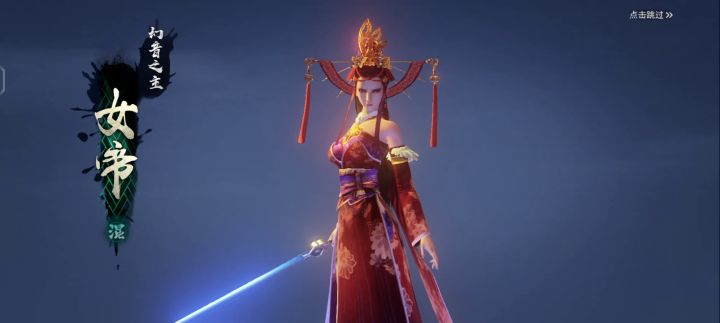 总共11抽 1发保底白嫖女帝😍截图