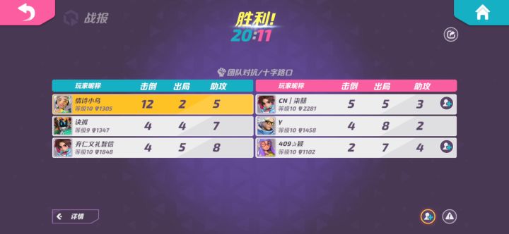 这就是狂风之刃吗?截图