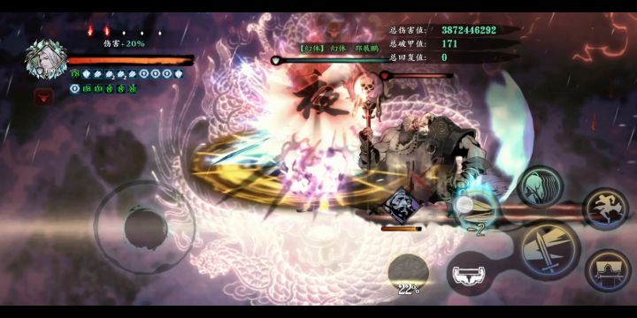 无锋无饭突破5we记录一下截图