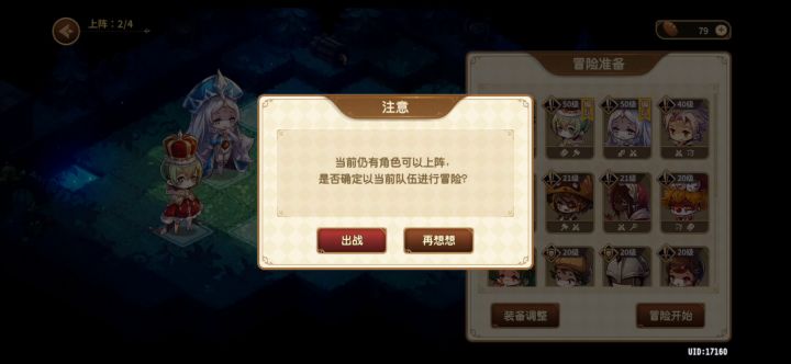 一分钟速刷纯白饰品副本截图