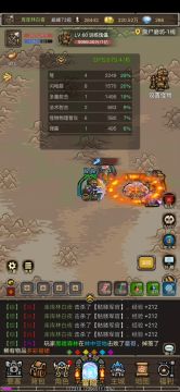 测试33暴击102原素猎人打桩