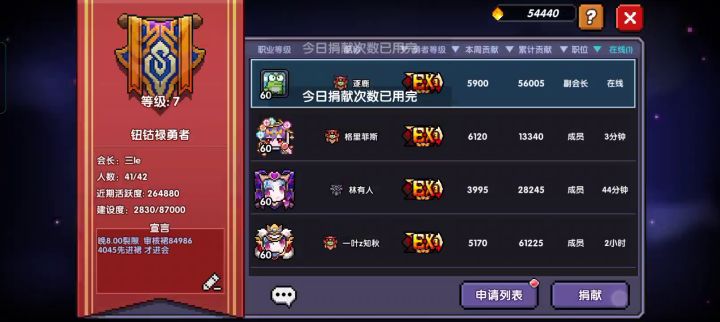 解释一下蛙蛙😑截图