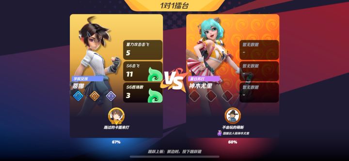 换手机复健复健截图