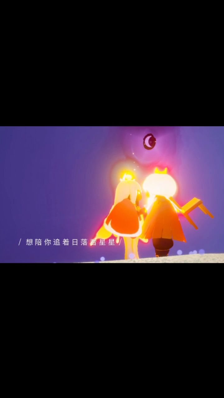 和小蝴蝶看星星截图