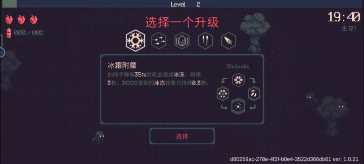 倍速版本，纵享丝滑截图