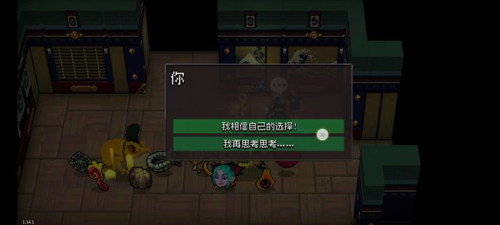 今日斗兽公布答案截图