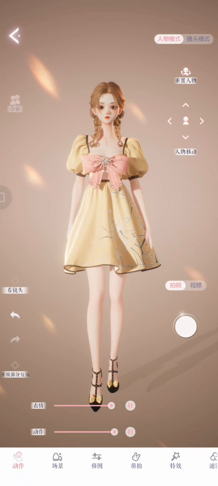 一期裙子走t台截图
