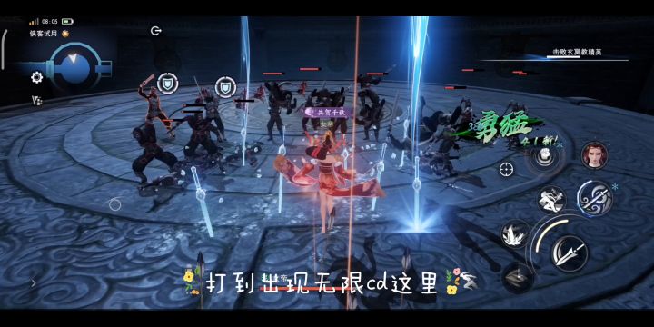 快速完成限定侠客轶事任务截图