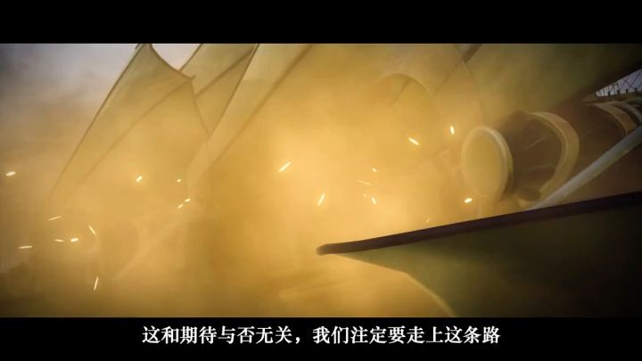 《星之海洋 The Divine Force》任务报告:最终报告篇截图