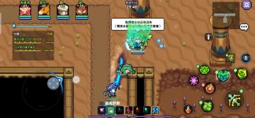 《异界路线线路图》