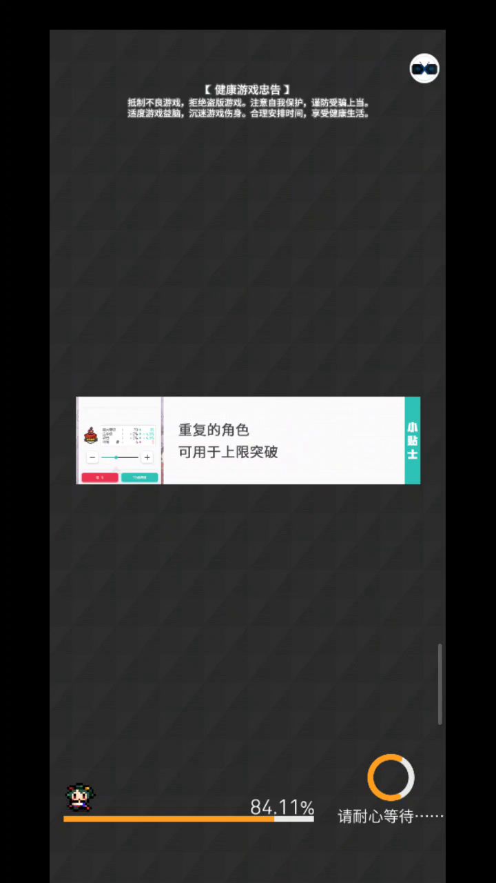 超暗单C队伍分享截图