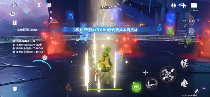 关于妮露强度争议讨论截图