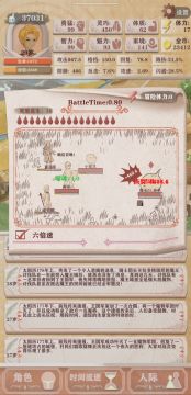 盾愈真 0命残10魔王