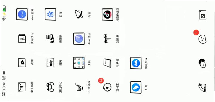 糖果获得方法。虽然很多人发了,但是还是会发。嘻嘻!截图