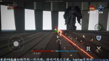 《龙之宝藏》罗安娜战斗最终版