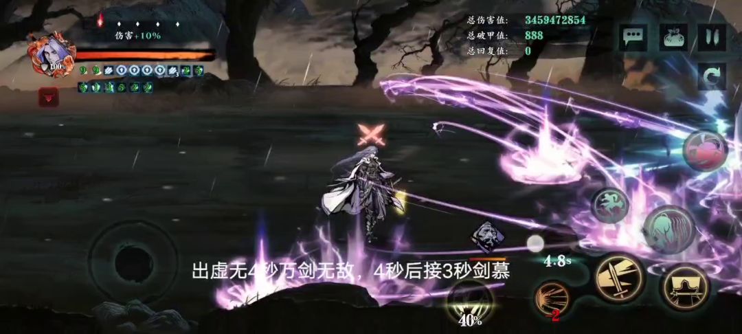 知道你们打轻语苦，轻语空挡和石化点解读截图