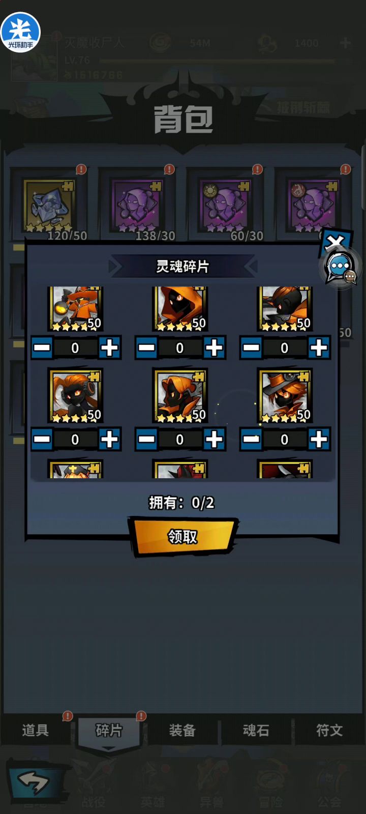 有没有人解答一下截图