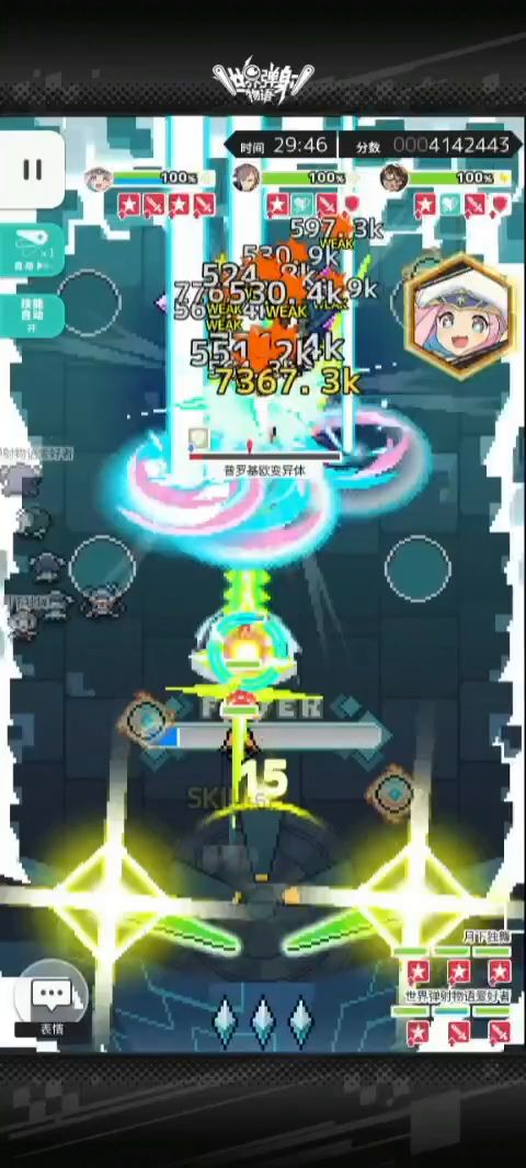 懒人自用黑龙活动自动盘截图