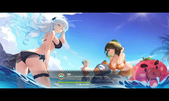 太刀极速,一区,四季枫情,1分02秒截图