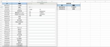 【开奖名单】「预约活动第一弹」开奖