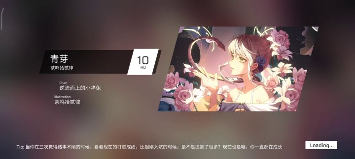 啊啊啊这个还有一点没玩懂截图