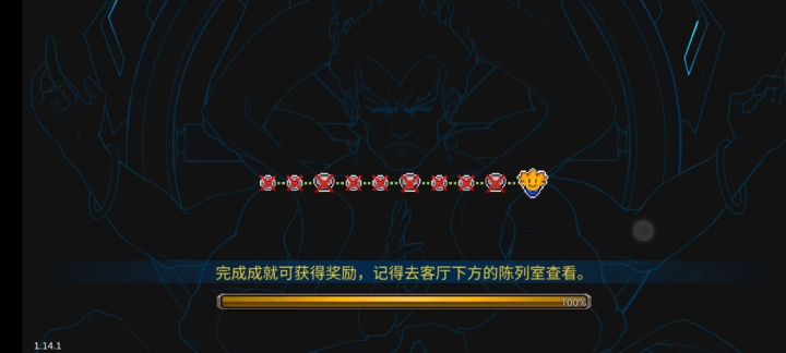 血怒狂战，彻底疯狂截图