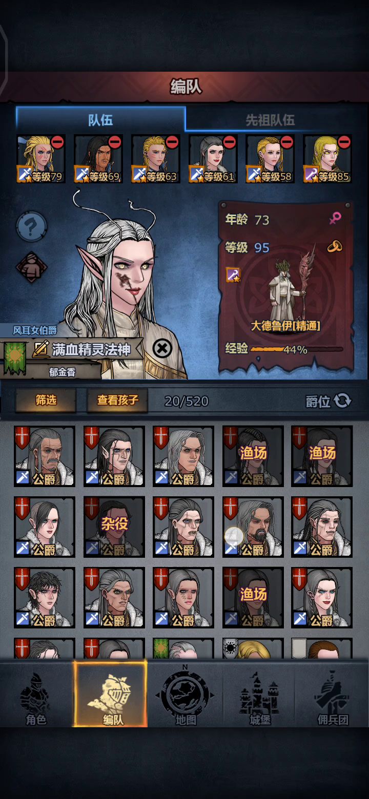 救救孩子吧 不知道该干啥截图