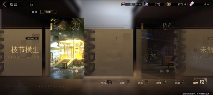 敢不敢明天发一个自选5星截图