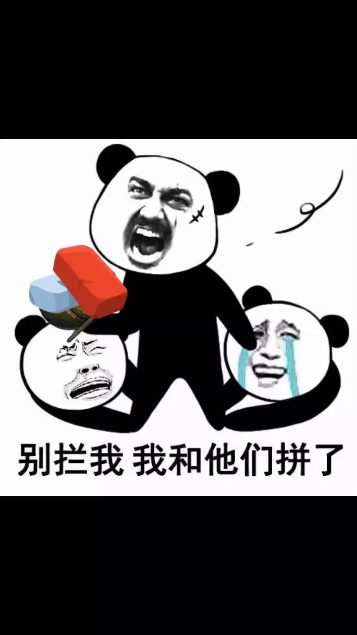 兄弟们!上号!截图