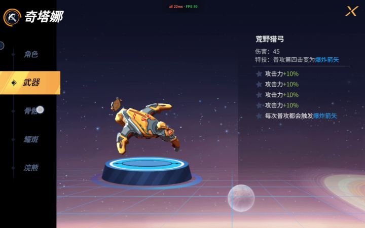 伤害不知高不高?截图