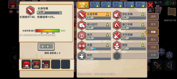 快可灵弓箭手貌似不能成为最佳投掷工具人截图