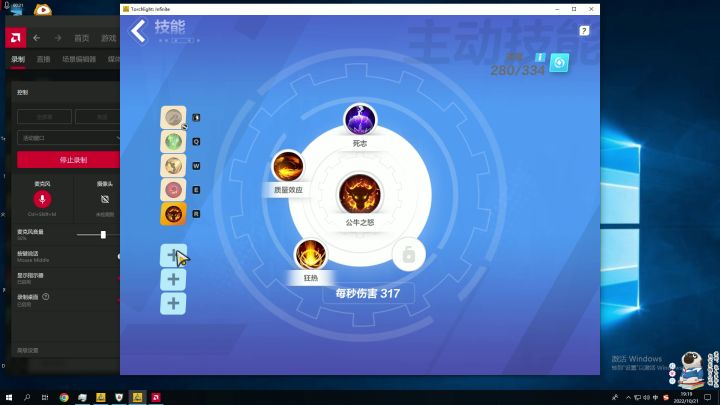 电旋风 技能、天赋、装备 k8,3门 一镜到底截图